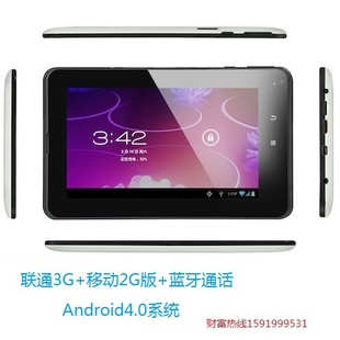 Android4.0ϵͳ7ƽ˫ͨ3G+ƶ2G+