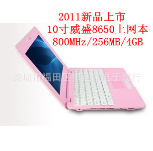 Ʒ10.2ʢ8650ʼǱ800MHz/256MB/4GB