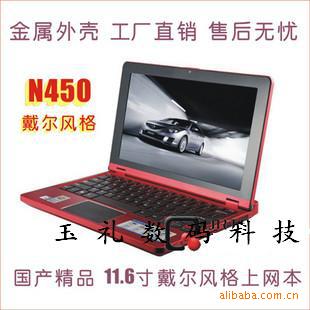 DELL11.6*˿*N4501Gڴ泬