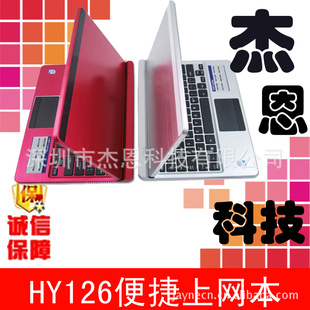 HY12611.6ӢʼǱ