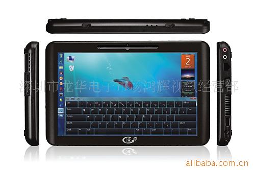 UMPC