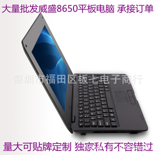 10ʼǱWM8650ͷʼǱ׿2.2ϵͳ¿