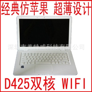 13L70AtomD425˫1.8G