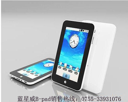 7-ɽկipadƽ壬APADMIDȸϵͳ