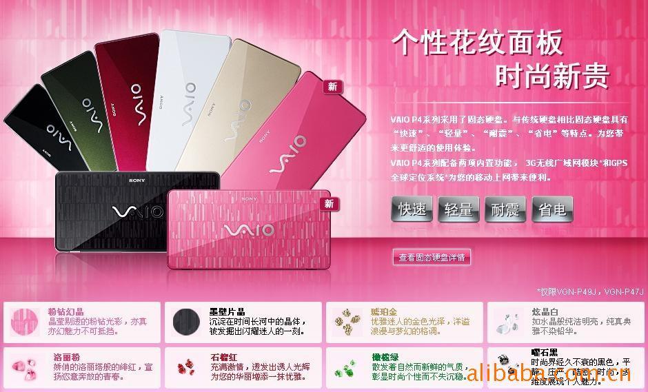 /SONYP49JӢض趯Z550
