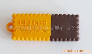 ƷỤʷŬỤͨU