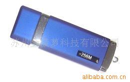 U盘新款U盘礼品赠品会议赠品