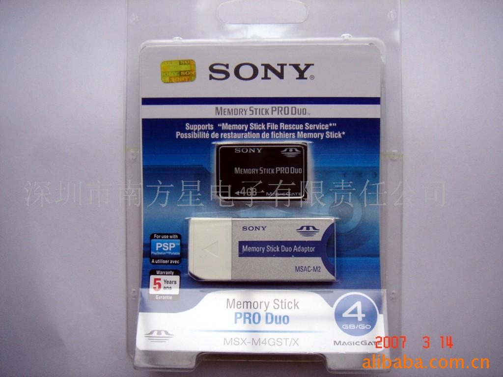 sony4G,8G