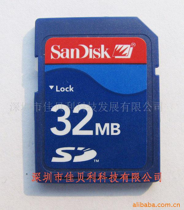 32MSD