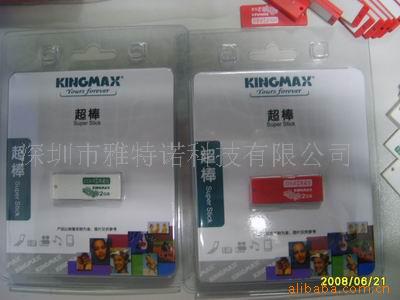 Ukingmax
