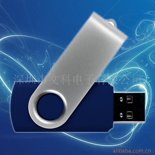 供U盘,旋转U盘,广告促销礼品,新U盘,新款U盘