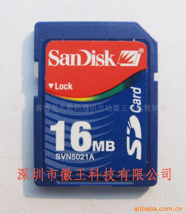 濨16MSD