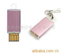U盘,移动存储,广告促销礼品,赠品