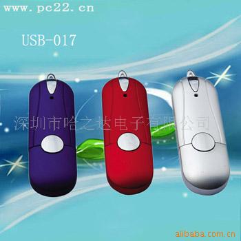 U盘,电子礼品,数码礼品,赠品,促销礼品