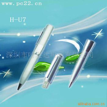 U盘,U盘笔,数码礼品,电子礼品,赠品