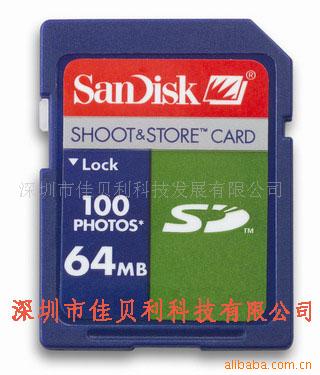 ڴ濨64MSD