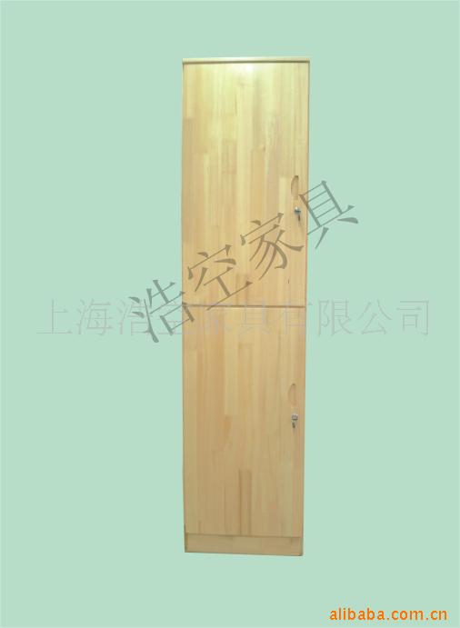 HK-8029¹