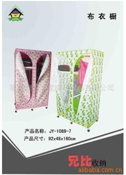 ³JY-1089-7