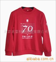 绒衣,帽衫,