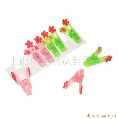 ձ8PCS¼980361