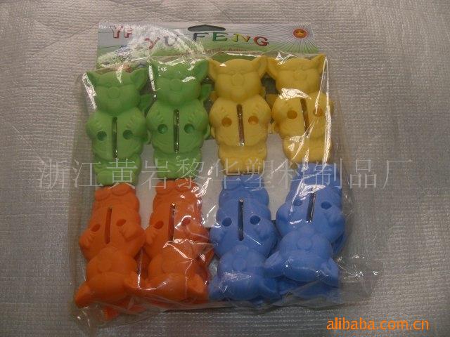 夹子,衣夹,保鲜夹,衣架