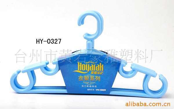 HY-0327¼