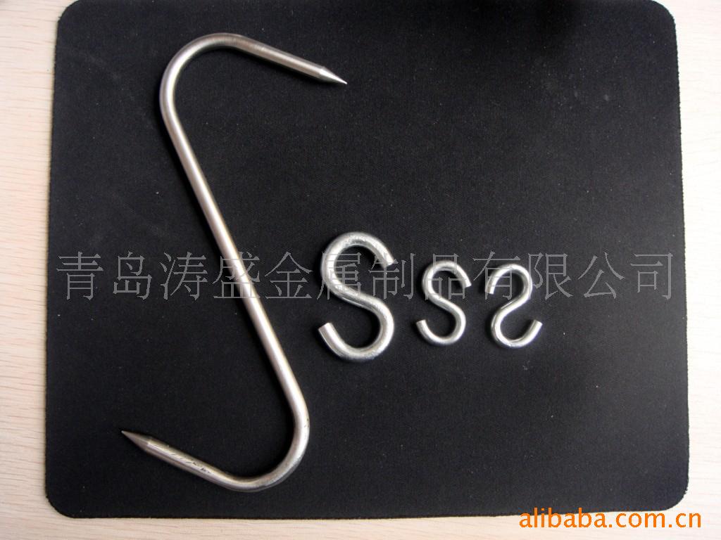 各种S钩