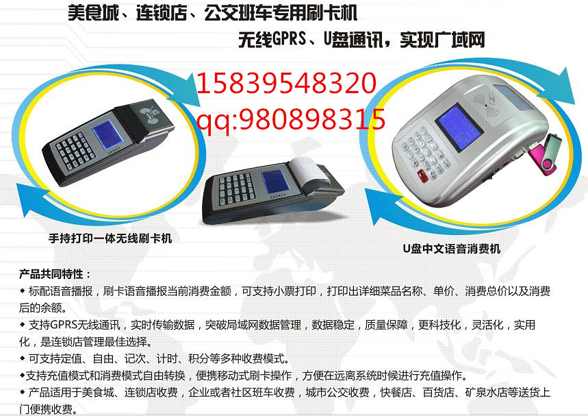 ຣGPRSֳѻGPRSշѣѧУͣϵͳ