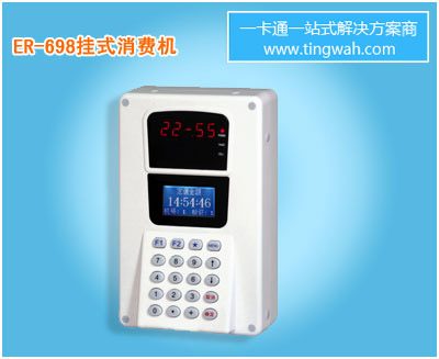 ʱER-698CT/ER-699CT