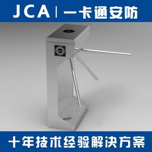三辊闸、立式摆闸、智能摆闸机、三棍闸厂家