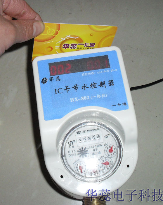 HX-802ˮ