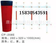 智能停车场(管理)系统2012款产品生产厂家