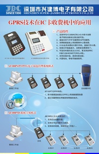 һͨϵͳ/JBC/AC100/У԰ѻ
