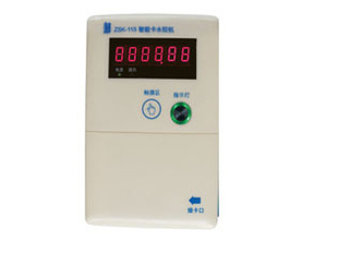 ZSK-115ˮػ
