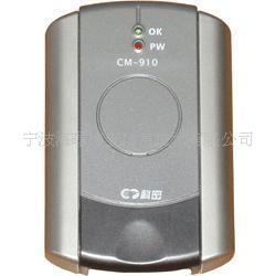 CM910CM-910ICѻ