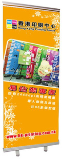 DEA-100200高級全鋁易拉寶,即拉即用易拉寶,展示架,