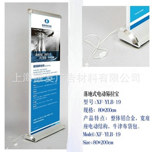 ʽ綯˿ӡXF-YLB-19