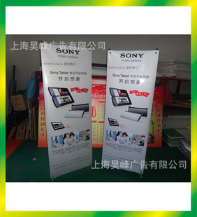 韩式X展架/加强韩式x展架/铝合金韩式X展架/画面制作写真