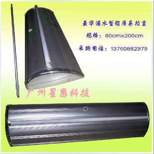 80x200cmRoll-UPseriesչ
