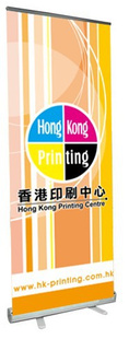 DEC-060160铝易拉架,即拉即用易拉架,展示架,