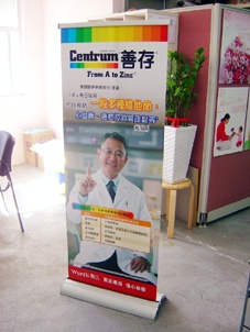 档