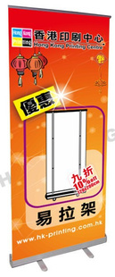 V1胶易拉架,DED-120200即拉即用易拉架,胶易拉架,