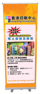 DEB-110200伸缩易拉架,即拉即用易拉架,展示架,