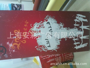 上海直销易拉宝,贴高清晰高精度写真,大量从