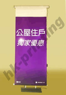 V2即拉即用易拉宝,DEX-080200-DAG挂墙转动易拉宝,展示架,