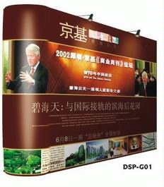 喷绘写真加工拉网展加易拉宝