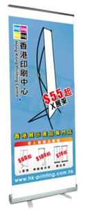 V1铝易拉架,DEC-080200即拉即用易拉架,铝易拉架,