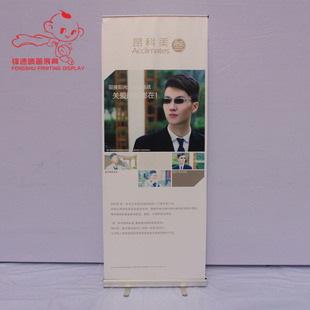 ȫӺϽչʾ80*200