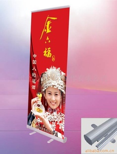 易拉架、铝合金易拉架塑钢易拉架普通铝合金易拉宝