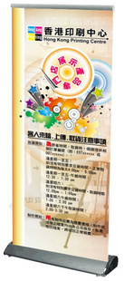 V1半月型易拉架,DEP-150200即拉即用易拉架,半月型